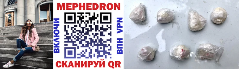 Купить закладку СОЛЬ  Мефедрон  АМФ  Бошки Шишки  Берёзовский