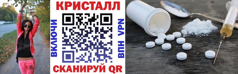 АМФ Розовый Берёзовский