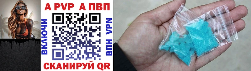 Купить где  Берёзовский  А ПВП VHQ 