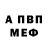 Метадон VHQ Qwerg asdr