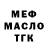 Экстази Cube Kiri Morning