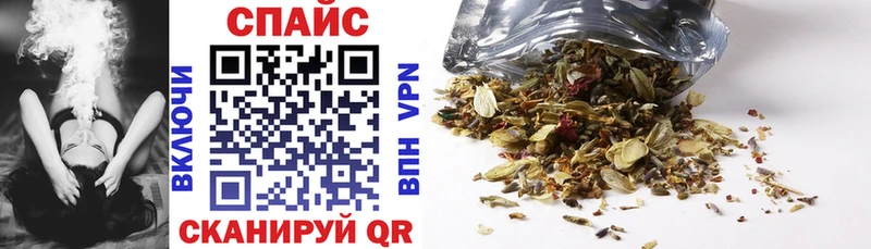 Бутират буратино  Купить где  Берёзовский 