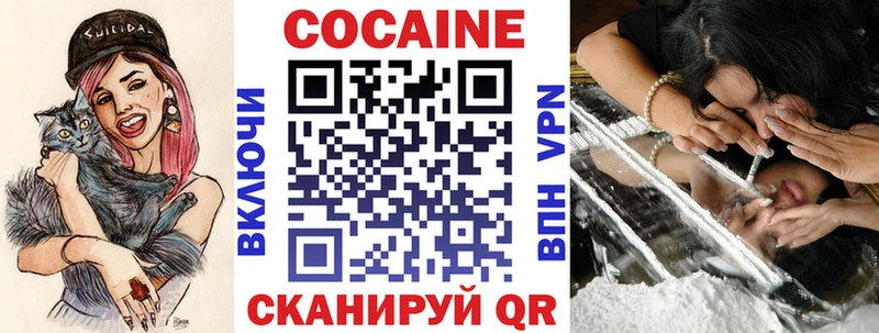 Cocaine 97%  Купить закладки  Берёзовский 