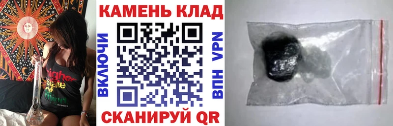 Гашиш Premium  Купить где  Берёзовский 