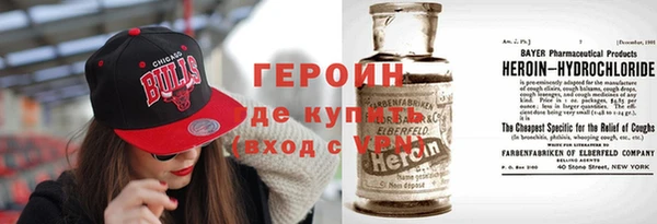 наркотики Лиски