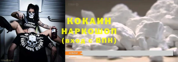 соль курить ск Магас