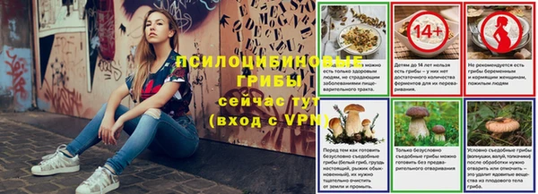 соль курить ск Магас