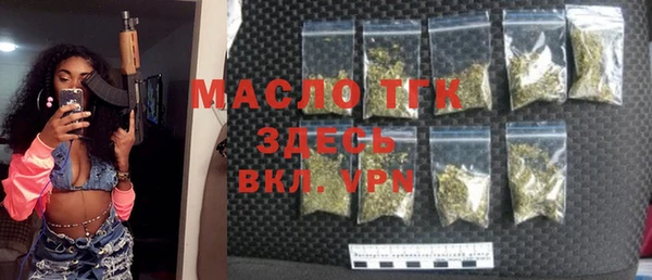 COCAINE Лихославль