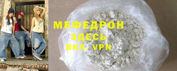 соль курить ск Магас