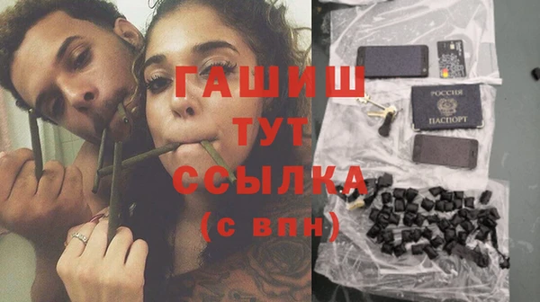 соль курить ск Магас
