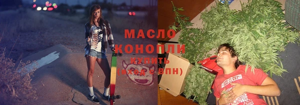 COCAINE Лихославль