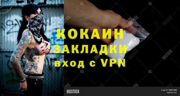 наркотики Лиски