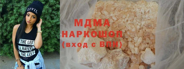 COCAINE Магадан