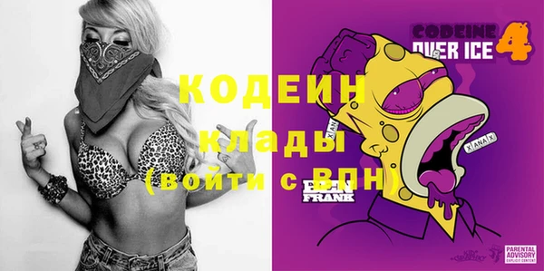 наркотики Лиски