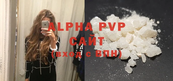 соль курить ск Магас