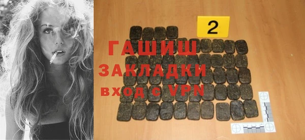 соль курить ск Магас