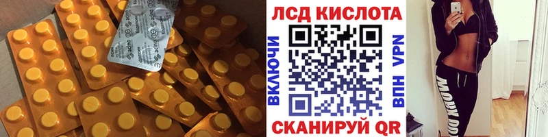 Купить  Берёзовский  ЛСД экстази ecstasy 