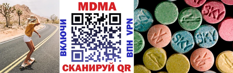 Купить где  Берёзовский  МДМА crystal 