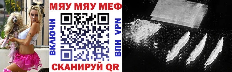 Купить где  Берёзовский  МЕФ mephedrone 