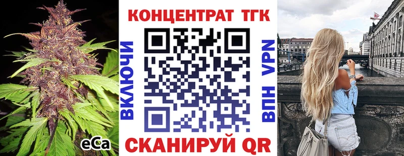 Дистиллят ТГК вейп с тгк  Купить где  Берёзовский 